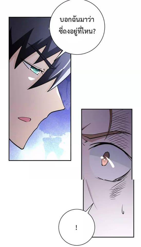 Manga-lc-com อ่านมังงะ อ่านการ์ตูน ออนไลน์ ฟรี Apocalyptic Super System ตอนที่ 1 2 3 4 5 6 7 8 9 10 11 12 13 14 ฟรี ไม่มีโฆษณา Manga-lc - อ่าน มังงะ อ่าน การ์ตูน ออนไลน์ อ่านมังงะ ฟรี