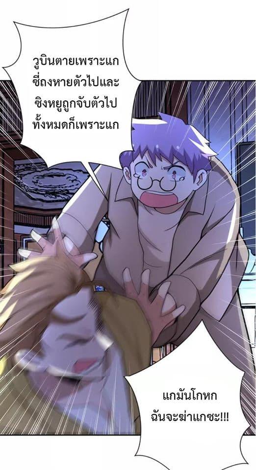 Manga-lc-com อ่านมังงะ อ่านการ์ตูน ออนไลน์ ฟรี Apocalyptic Super System ตอนที่ 1 2 3 4 5 6 7 8 9 10 11 12 13 14 ฟรี ไม่มีโฆษณา Manga-lc - อ่าน มังงะ อ่าน การ์ตูน ออนไลน์ อ่านมังงะ ฟรี