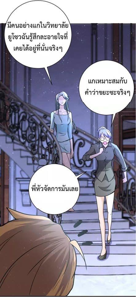 Manga-lc-com อ่านมังงะ อ่านการ์ตูน ออนไลน์ ฟรี Apocalyptic Super System ตอนที่ 1 2 3 4 5 6 7 8 9 10 11 12 13 14 ฟรี ไม่มีโฆษณา Manga-lc - อ่าน มังงะ อ่าน การ์ตูน ออนไลน์ อ่านมังงะ ฟรี