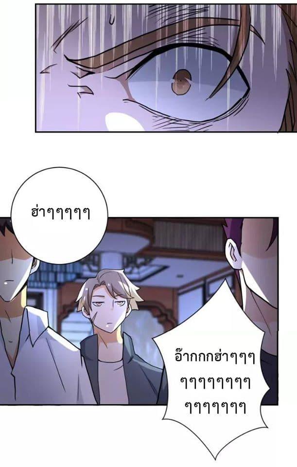 Manga-lc-com อ่านมังงะ อ่านการ์ตูน ออนไลน์ ฟรี Apocalyptic Super System ตอนที่ 1 2 3 4 5 6 7 8 9 10 11 12 13 14 ฟรี ไม่มีโฆษณา Manga-lc - อ่าน มังงะ อ่าน การ์ตูน ออนไลน์ อ่านมังงะ ฟรี