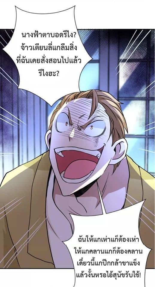 Manga-lc-com อ่านมังงะ อ่านการ์ตูน ออนไลน์ ฟรี Apocalyptic Super System ตอนที่ 1 2 3 4 5 6 7 8 9 10 11 12 13 14 ฟรี ไม่มีโฆษณา Manga-lc - อ่าน มังงะ อ่าน การ์ตูน ออนไลน์ อ่านมังงะ ฟรี