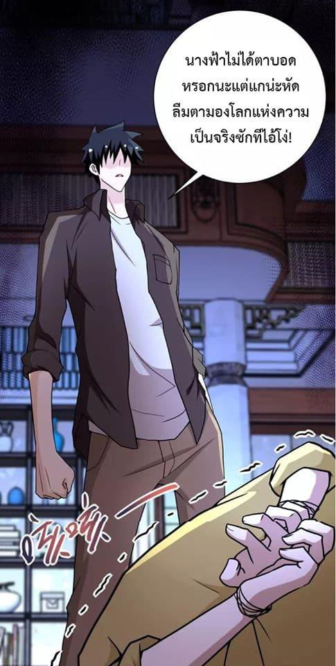 Manga-lc-com อ่านมังงะ อ่านการ์ตูน ออนไลน์ ฟรี Apocalyptic Super System ตอนที่ 1 2 3 4 5 6 7 8 9 10 11 12 13 14 ฟรี ไม่มีโฆษณา Manga-lc - อ่าน มังงะ อ่าน การ์ตูน ออนไลน์ อ่านมังงะ ฟรี