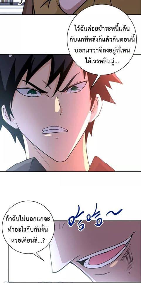 Manga-lc-com อ่านมังงะ อ่านการ์ตูน ออนไลน์ ฟรี Apocalyptic Super System ตอนที่ 1 2 3 4 5 6 7 8 9 10 11 12 13 14 ฟรี ไม่มีโฆษณา Manga-lc - อ่าน มังงะ อ่าน การ์ตูน ออนไลน์ อ่านมังงะ ฟรี