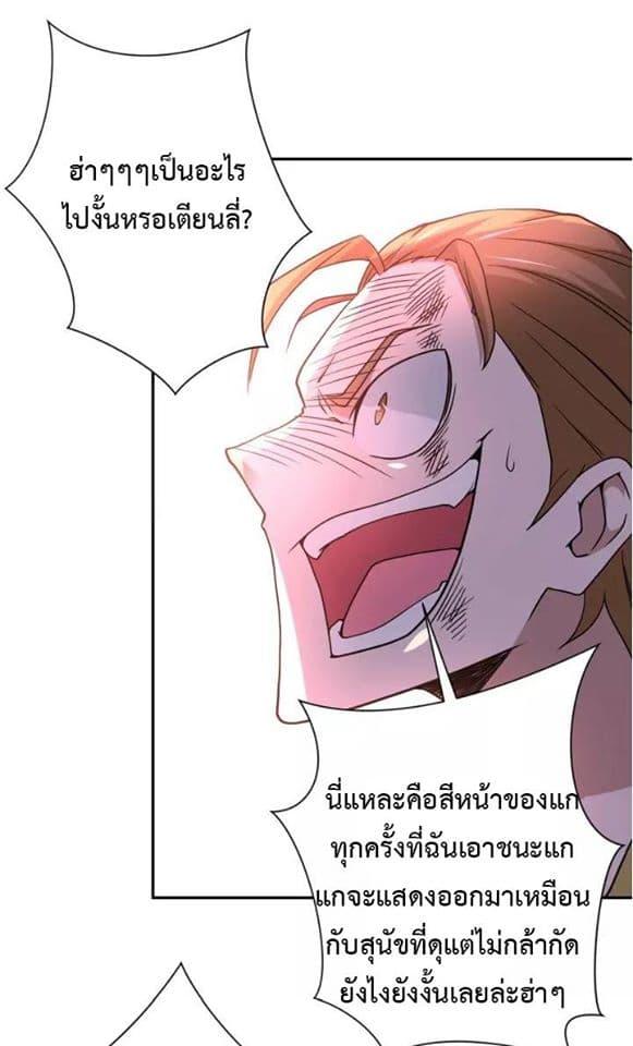 Manga-lc-com อ่านมังงะ อ่านการ์ตูน ออนไลน์ ฟรี Apocalyptic Super System ตอนที่ 1 2 3 4 5 6 7 8 9 10 11 12 13 14 ฟรี ไม่มีโฆษณา Manga-lc - อ่าน มังงะ อ่าน การ์ตูน ออนไลน์ อ่านมังงะ ฟรี