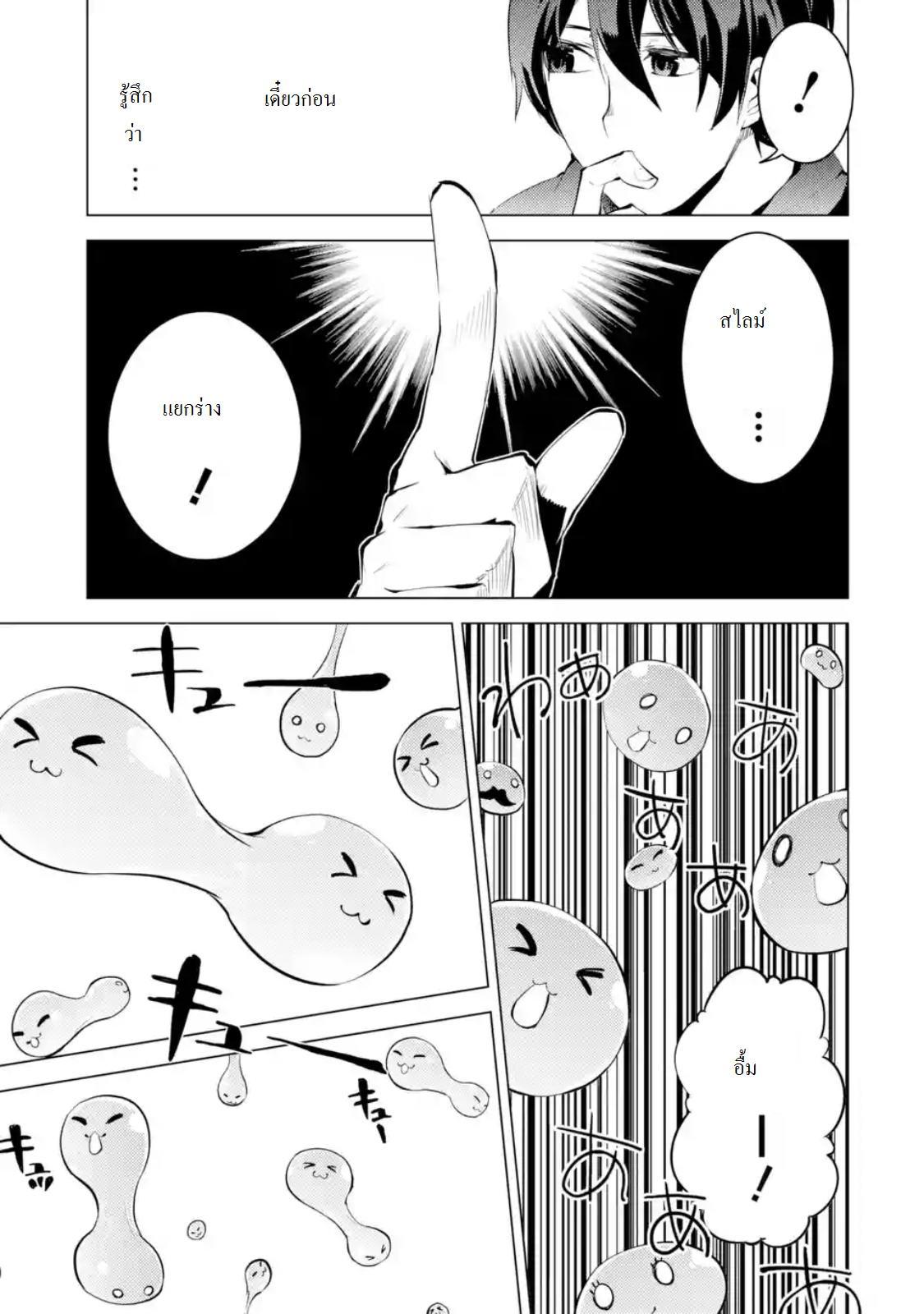 Manga-lc-com อ่านมังงะ อ่านการ์ตูน ออนไลน์ ฟรี Tensei Kenja no Isekai Life ตอนที่ 1 2 3 4 5 6 7 8 9 10 11 12 13 14 ฟรี ไม่มีโฆษณา Manga-lc - อ่าน มังงะ อ่าน การ์ตูน ออนไลน์ อ่านมังงะ ฟรี