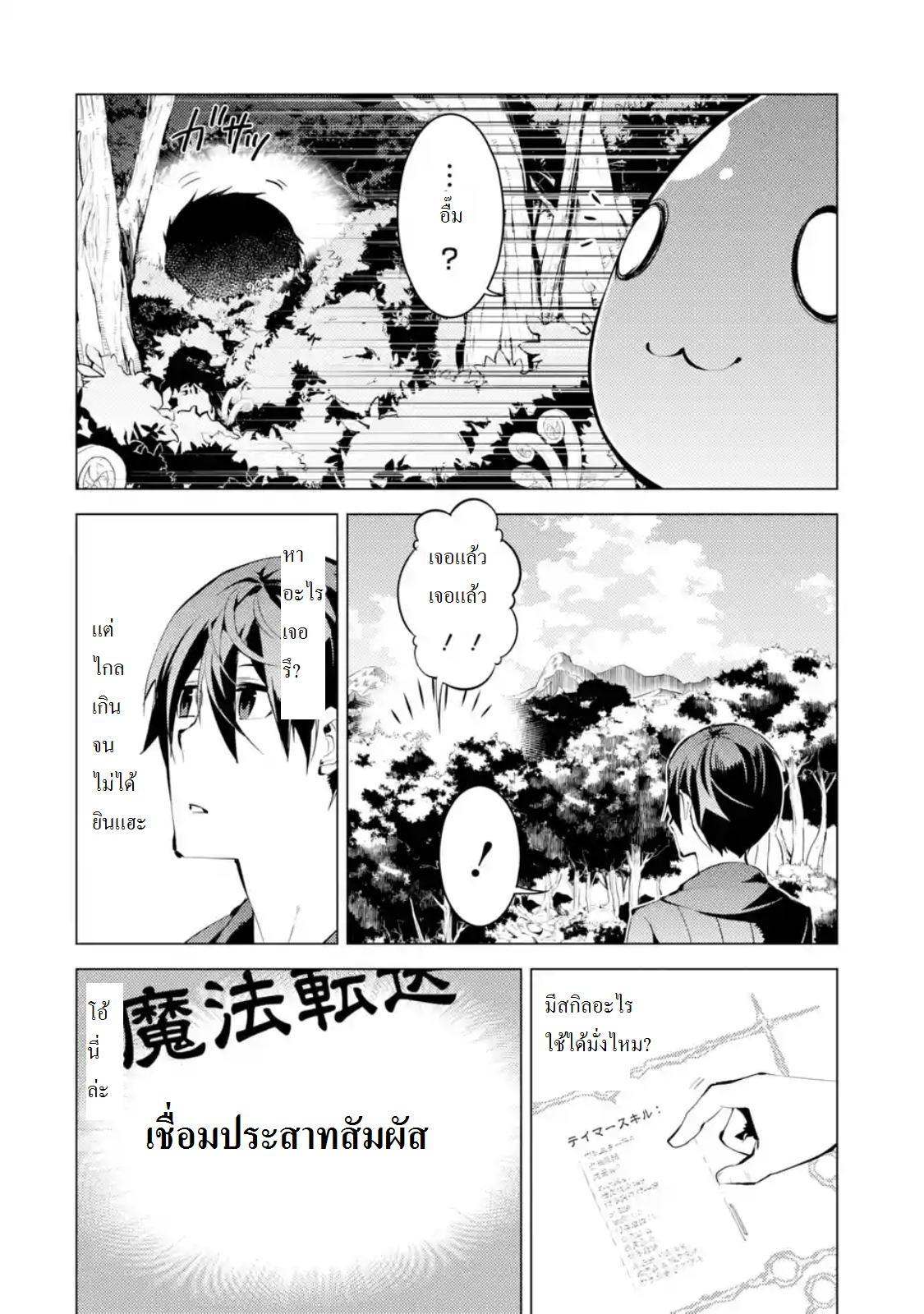 Manga-lc-com อ่านมังงะ อ่านการ์ตูน ออนไลน์ ฟรี Tensei Kenja no Isekai Life ตอนที่ 1 2 3 4 5 6 7 8 9 10 11 12 13 14 ฟรี ไม่มีโฆษณา Manga-lc - อ่าน มังงะ อ่าน การ์ตูน ออนไลน์ อ่านมังงะ ฟรี