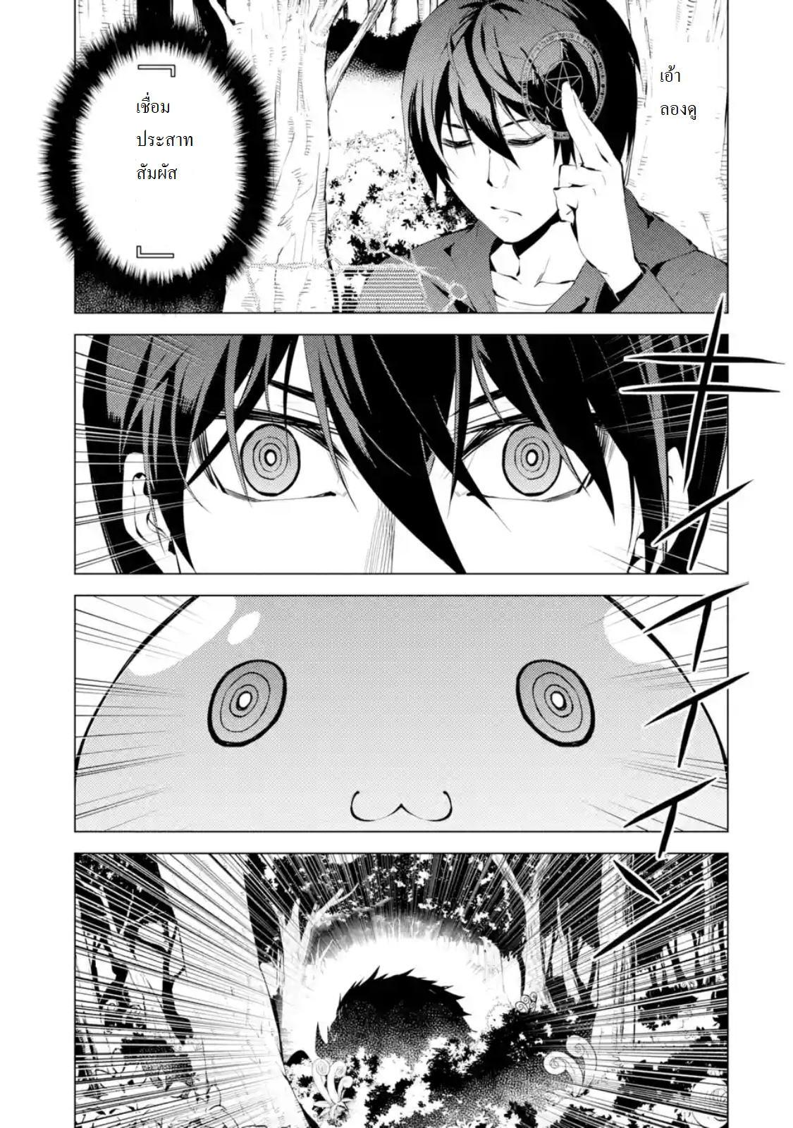 Manga-lc-com อ่านมังงะ อ่านการ์ตูน ออนไลน์ ฟรี Tensei Kenja no Isekai Life ตอนที่ 1 2 3 4 5 6 7 8 9 10 11 12 13 14 ฟรี ไม่มีโฆษณา Manga-lc - อ่าน มังงะ อ่าน การ์ตูน ออนไลน์ อ่านมังงะ ฟรี