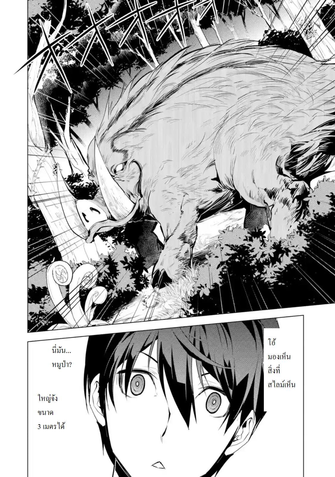 Manga-lc-com อ่านมังงะ อ่านการ์ตูน ออนไลน์ ฟรี Tensei Kenja no Isekai Life ตอนที่ 1 2 3 4 5 6 7 8 9 10 11 12 13 14 ฟรี ไม่มีโฆษณา Manga-lc - อ่าน มังงะ อ่าน การ์ตูน ออนไลน์ อ่านมังงะ ฟรี