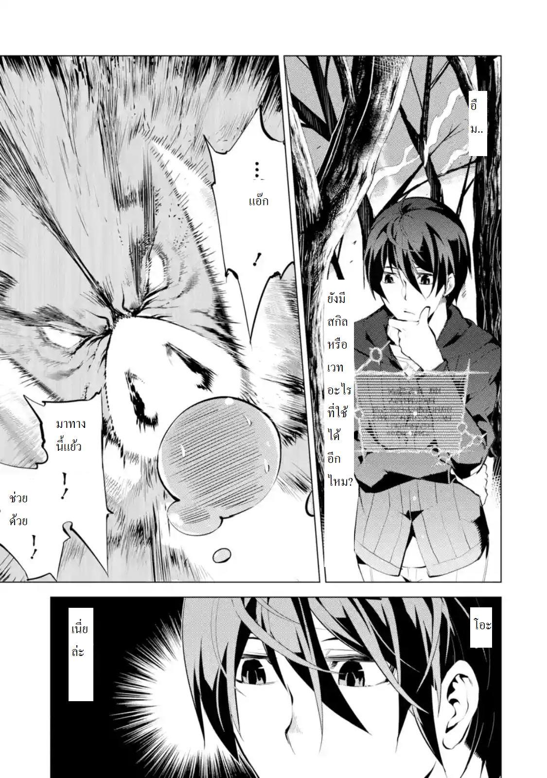 Manga-lc-com อ่านมังงะ อ่านการ์ตูน ออนไลน์ ฟรี Tensei Kenja no Isekai Life ตอนที่ 1 2 3 4 5 6 7 8 9 10 11 12 13 14 ฟรี ไม่มีโฆษณา Manga-lc - อ่าน มังงะ อ่าน การ์ตูน ออนไลน์ อ่านมังงะ ฟรี