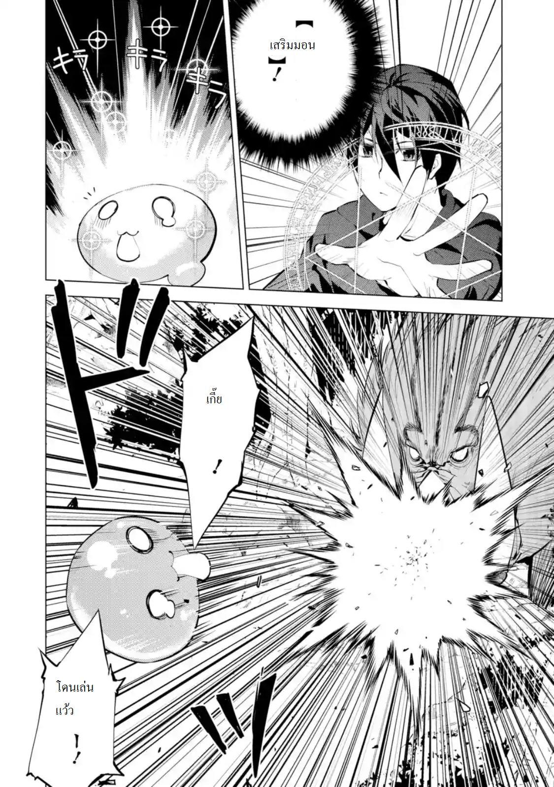 Manga-lc-com อ่านมังงะ อ่านการ์ตูน ออนไลน์ ฟรี Tensei Kenja no Isekai Life ตอนที่ 1 2 3 4 5 6 7 8 9 10 11 12 13 14 ฟรี ไม่มีโฆษณา Manga-lc - อ่าน มังงะ อ่าน การ์ตูน ออนไลน์ อ่านมังงะ ฟรี