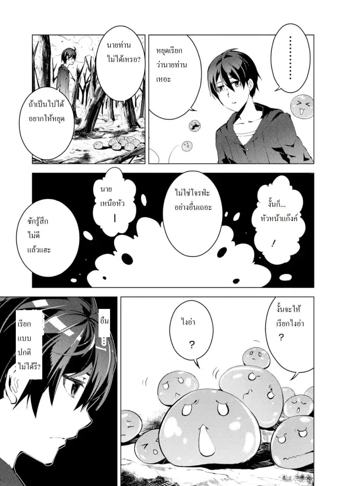 Manga-lc-com อ่านมังงะ อ่านการ์ตูน ออนไลน์ ฟรี Tensei Kenja no Isekai Life ตอนที่ 1 2 3 4 5 6 7 8 9 10 11 12 13 14 ฟรี ไม่มีโฆษณา Manga-lc - อ่าน มังงะ อ่าน การ์ตูน ออนไลน์ อ่านมังงะ ฟรี
