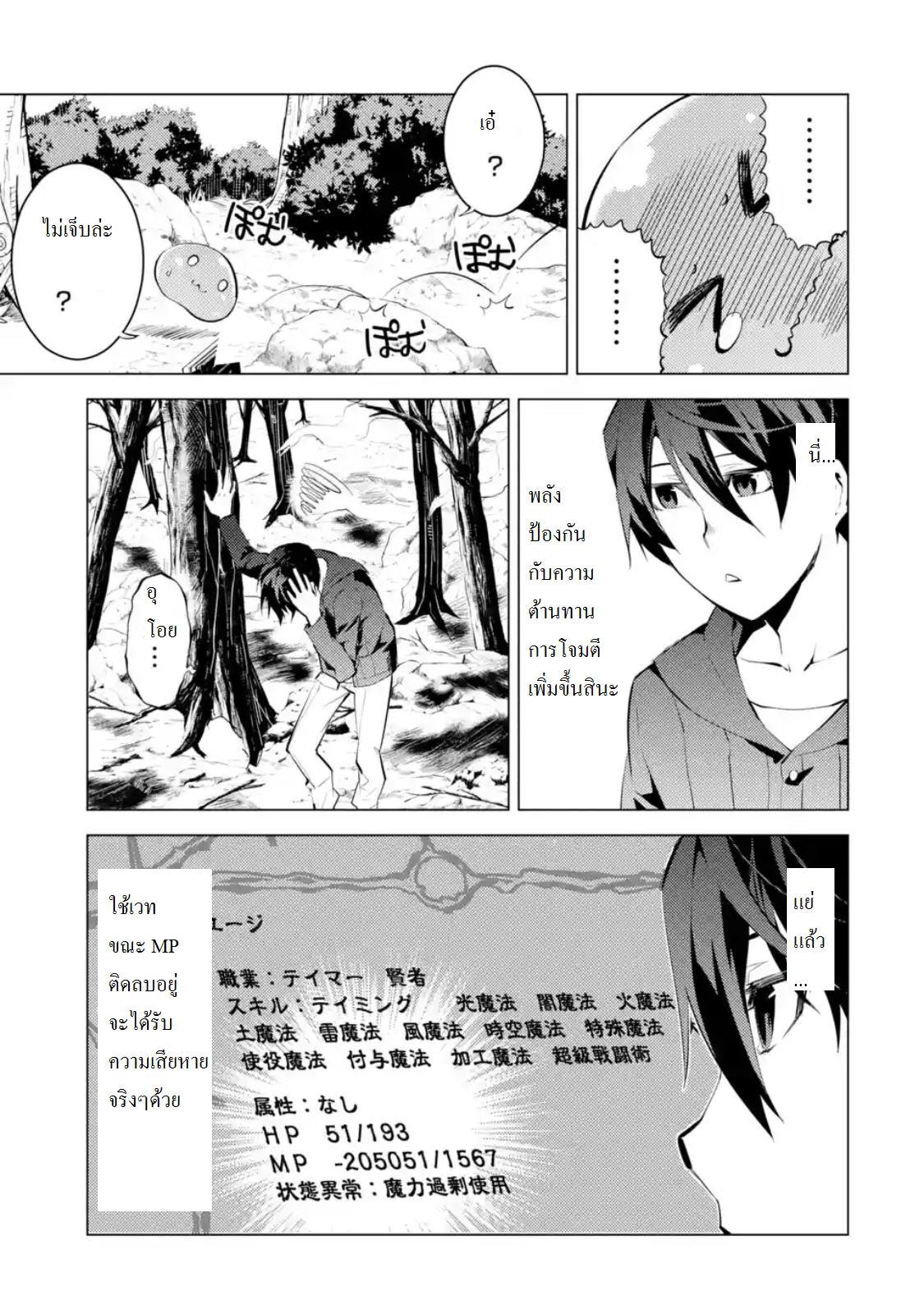 Manga-lc-com อ่านมังงะ อ่านการ์ตูน ออนไลน์ ฟรี Tensei Kenja no Isekai Life ตอนที่ 1 2 3 4 5 6 7 8 9 10 11 12 13 14 ฟรี ไม่มีโฆษณา Manga-lc - อ่าน มังงะ อ่าน การ์ตูน ออนไลน์ อ่านมังงะ ฟรี