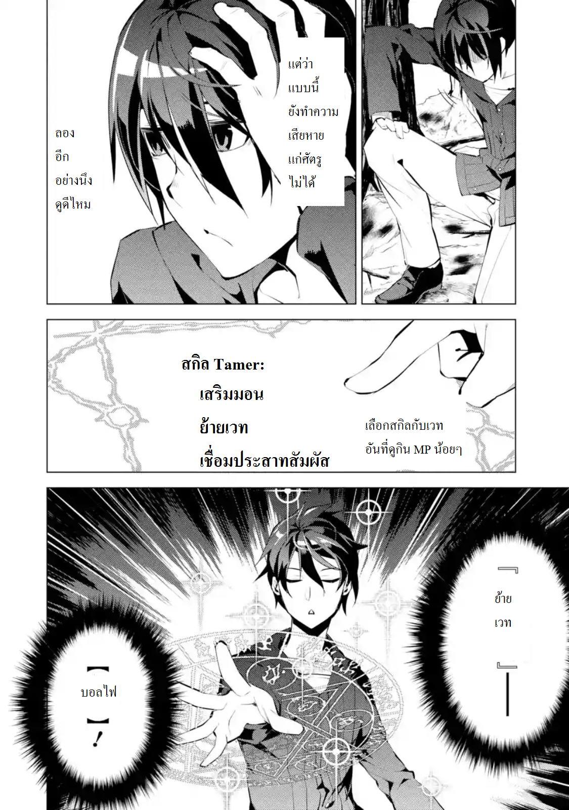 Manga-lc-com อ่านมังงะ อ่านการ์ตูน ออนไลน์ ฟรี Tensei Kenja no Isekai Life ตอนที่ 1 2 3 4 5 6 7 8 9 10 11 12 13 14 ฟรี ไม่มีโฆษณา Manga-lc - อ่าน มังงะ อ่าน การ์ตูน ออนไลน์ อ่านมังงะ ฟรี