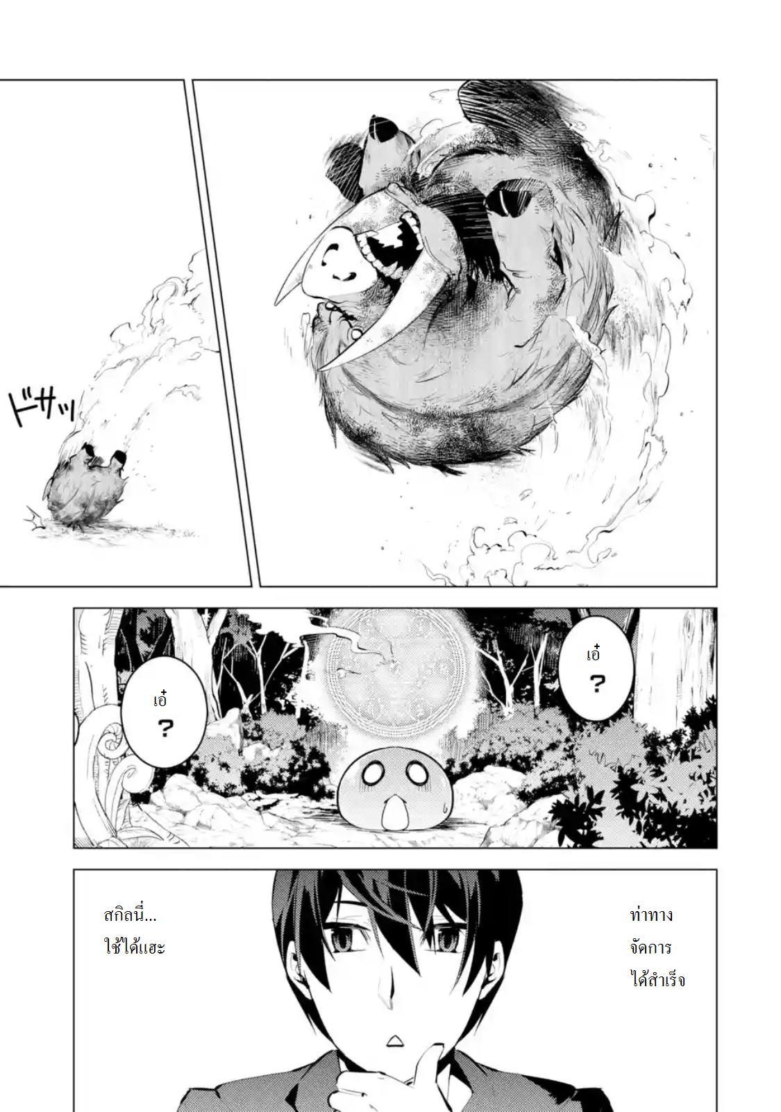 Manga-lc-com อ่านมังงะ อ่านการ์ตูน ออนไลน์ ฟรี Tensei Kenja no Isekai Life ตอนที่ 1 2 3 4 5 6 7 8 9 10 11 12 13 14 ฟรี ไม่มีโฆษณา Manga-lc - อ่าน มังงะ อ่าน การ์ตูน ออนไลน์ อ่านมังงะ ฟรี
