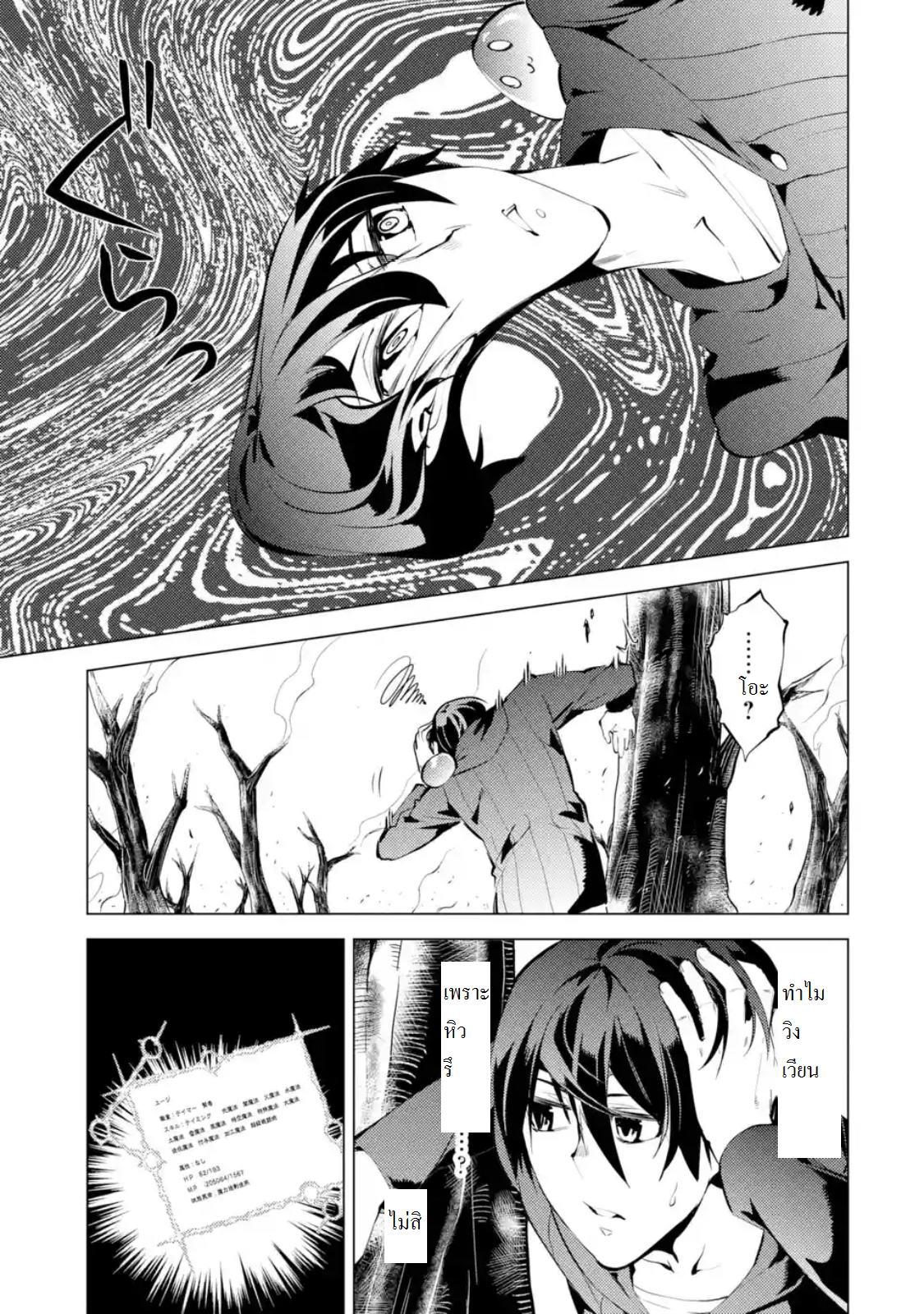 Manga-lc-com อ่านมังงะ อ่านการ์ตูน ออนไลน์ ฟรี Tensei Kenja no Isekai Life ตอนที่ 1 2 3 4 5 6 7 8 9 10 11 12 13 14 ฟรี ไม่มีโฆษณา Manga-lc - อ่าน มังงะ อ่าน การ์ตูน ออนไลน์ อ่านมังงะ ฟรี