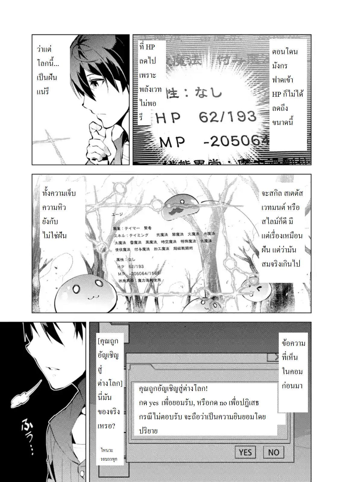 Manga-lc-com อ่านมังงะ อ่านการ์ตูน ออนไลน์ ฟรี Tensei Kenja no Isekai Life ตอนที่ 1 2 3 4 5 6 7 8 9 10 11 12 13 14 ฟรี ไม่มีโฆษณา Manga-lc - อ่าน มังงะ อ่าน การ์ตูน ออนไลน์ อ่านมังงะ ฟรี