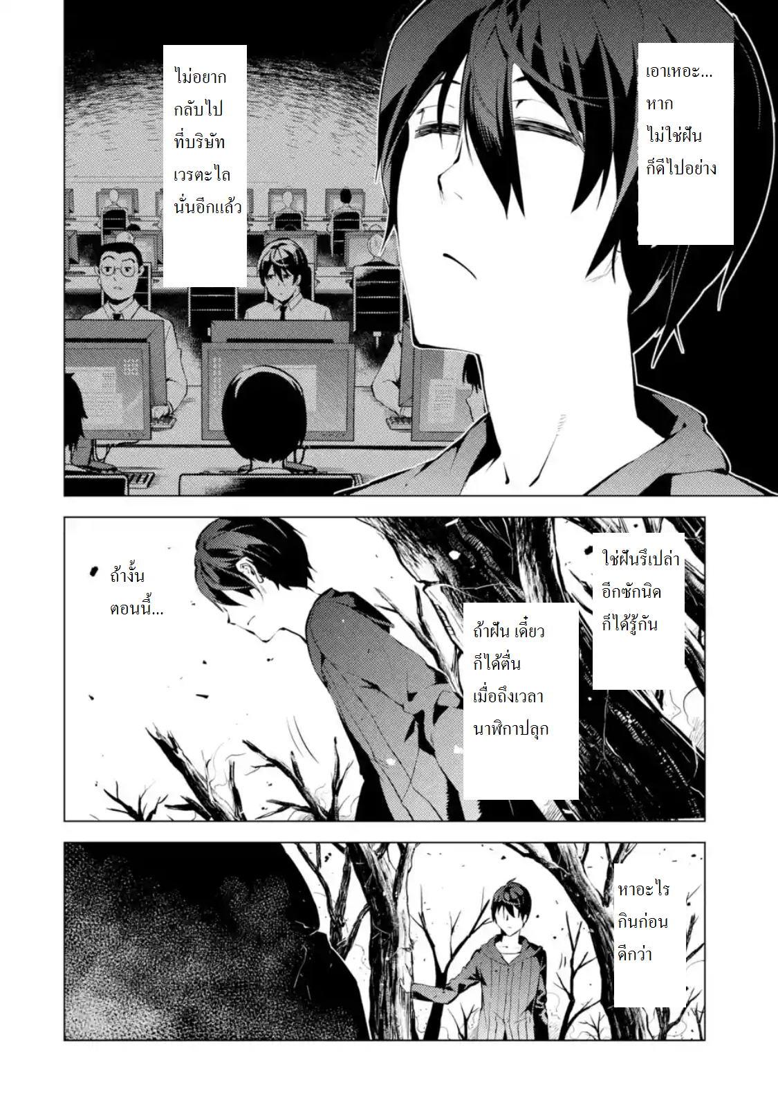 Manga-lc-com อ่านมังงะ อ่านการ์ตูน ออนไลน์ ฟรี Tensei Kenja no Isekai Life ตอนที่ 1 2 3 4 5 6 7 8 9 10 11 12 13 14 ฟรี ไม่มีโฆษณา Manga-lc - อ่าน มังงะ อ่าน การ์ตูน ออนไลน์ อ่านมังงะ ฟรี
