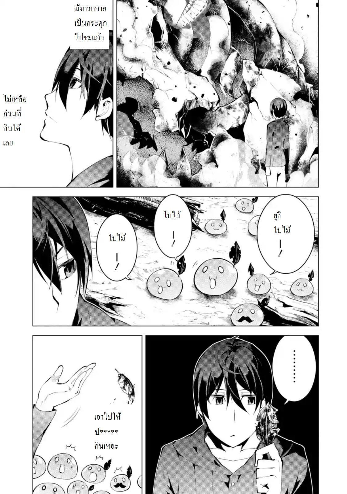 Manga-lc-com อ่านมังงะ อ่านการ์ตูน ออนไลน์ ฟรี Tensei Kenja no Isekai Life ตอนที่ 1 2 3 4 5 6 7 8 9 10 11 12 13 14 ฟรี ไม่มีโฆษณา Manga-lc - อ่าน มังงะ อ่าน การ์ตูน ออนไลน์ อ่านมังงะ ฟรี