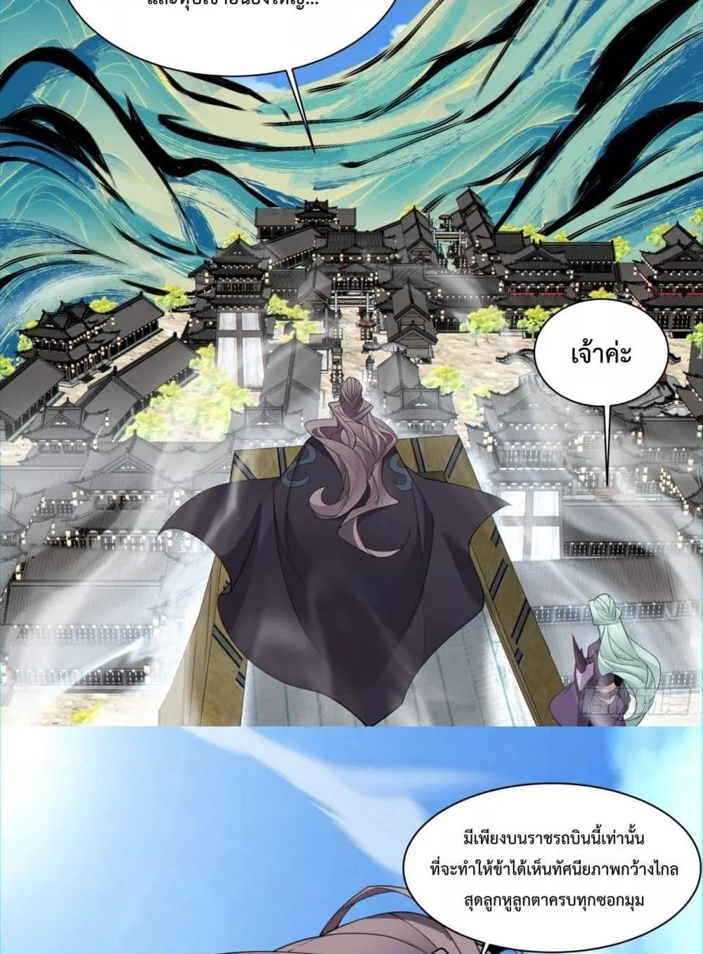 Manga-lc-com อ่านมังงะ อ่านการ์ตูน ออนไลน์ ฟรี My Disciples Are All Villains – ลูกศิษย์ของผม คือเหล่ายอดวายร้าย ตอนที่ 1 2 3 4 5 6 7 8 9 10 11 12 13 14 ฟรี ไม่มีโฆษณา Manga-lc - อ่าน มังงะ อ่าน การ์ตูน ออนไลน์ อ่านมังงะ ฟรี