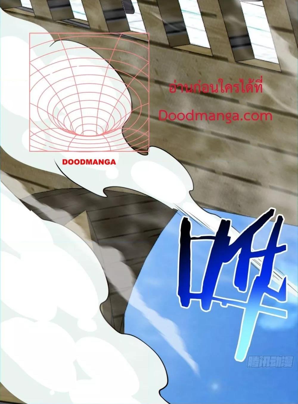 Manga-lc-com อ่านมังงะ อ่านการ์ตูน ออนไลน์ ฟรี My Disciples Are All Villains – ลูกศิษย์ของผม คือเหล่ายอดวายร้าย ตอนที่ 1 2 3 4 5 6 7 8 9 10 11 12 13 14 ฟรี ไม่มีโฆษณา Manga-lc - อ่าน มังงะ อ่าน การ์ตูน ออนไลน์ อ่านมังงะ ฟรี