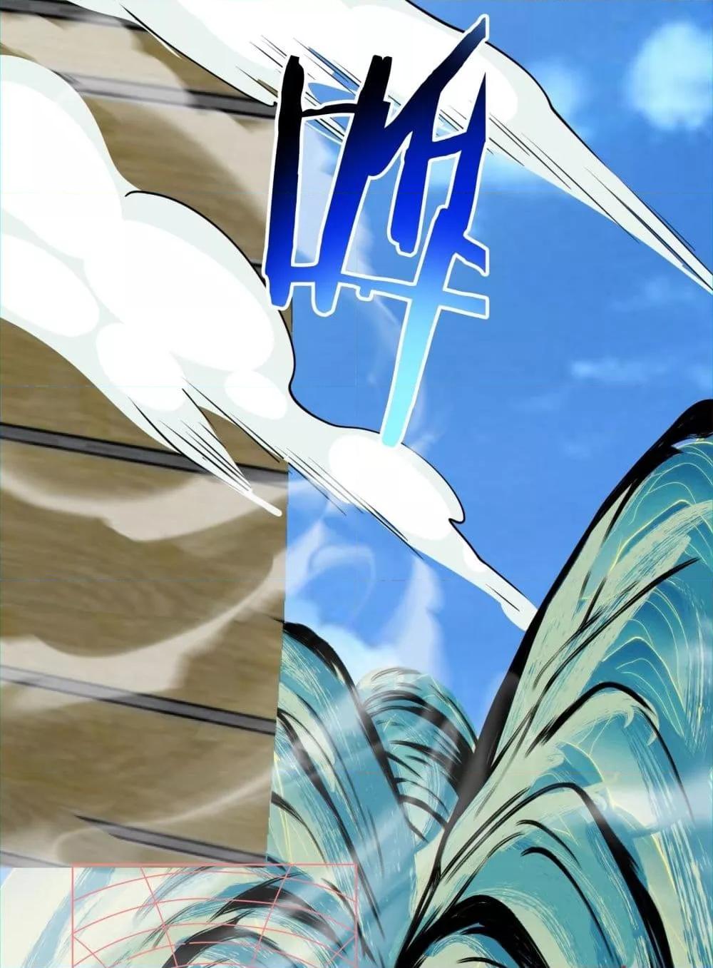 Manga-lc-com อ่านมังงะ อ่านการ์ตูน ออนไลน์ ฟรี My Disciples Are All Villains – ลูกศิษย์ของผม คือเหล่ายอดวายร้าย ตอนที่ 1 2 3 4 5 6 7 8 9 10 11 12 13 14 ฟรี ไม่มีโฆษณา Manga-lc - อ่าน มังงะ อ่าน การ์ตูน ออนไลน์ อ่านมังงะ ฟรี