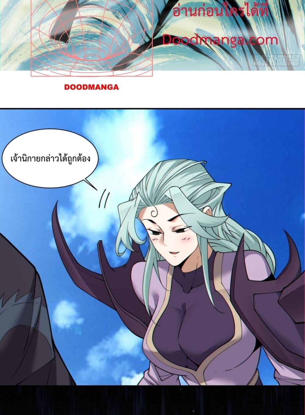 Manga-lc-com อ่านมังงะ อ่านการ์ตูน ออนไลน์ ฟรี My Disciples Are All Villains – ลูกศิษย์ของผม คือเหล่ายอดวายร้าย ตอนที่ 1 2 3 4 5 6 7 8 9 10 11 12 13 14 ฟรี ไม่มีโฆษณา Manga-lc - อ่าน มังงะ อ่าน การ์ตูน ออนไลน์ อ่านมังงะ ฟรี