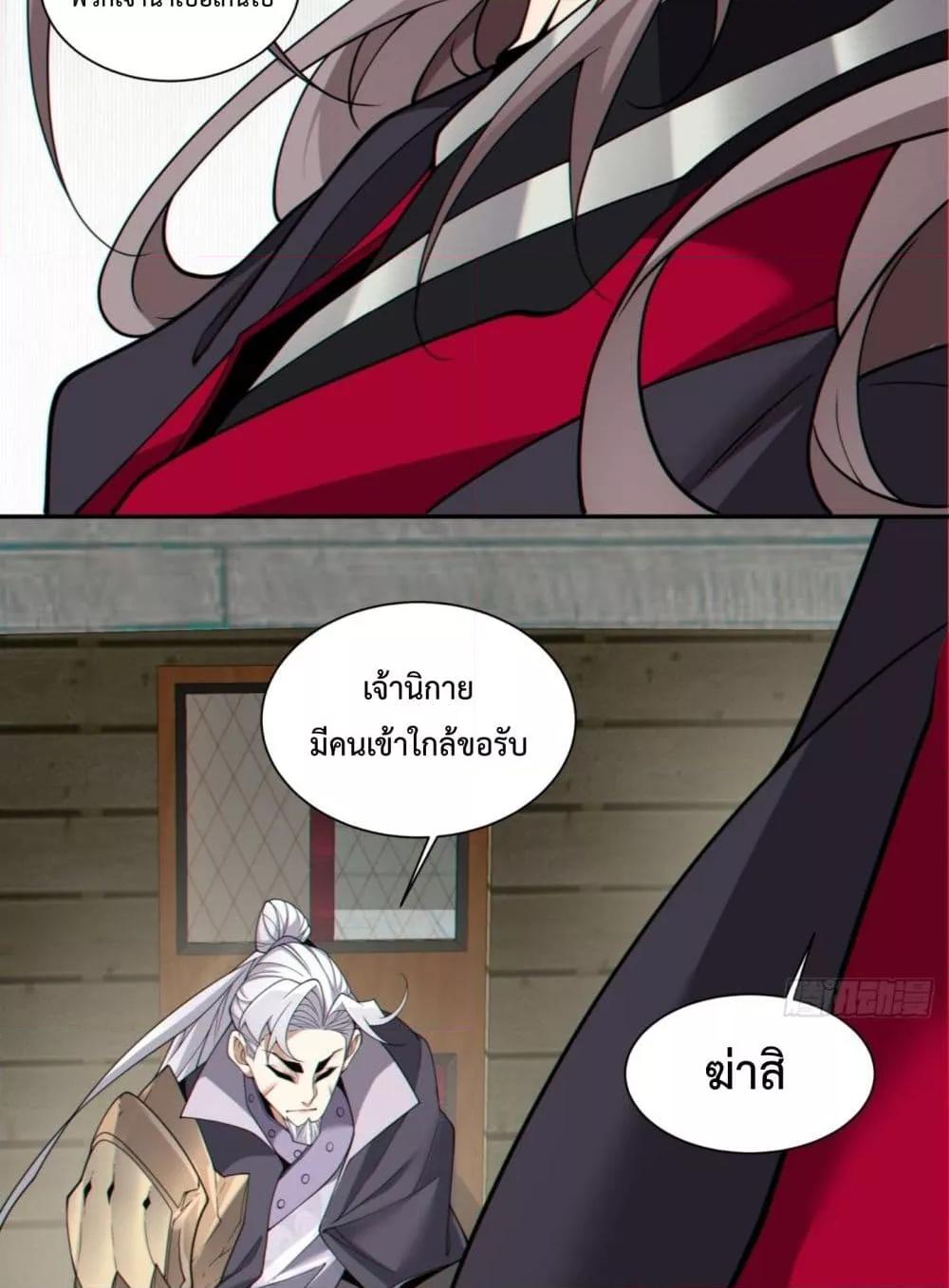Manga-lc-com อ่านมังงะ อ่านการ์ตูน ออนไลน์ ฟรี My Disciples Are All Villains – ลูกศิษย์ของผม คือเหล่ายอดวายร้าย ตอนที่ 1 2 3 4 5 6 7 8 9 10 11 12 13 14 ฟรี ไม่มีโฆษณา Manga-lc - อ่าน มังงะ อ่าน การ์ตูน ออนไลน์ อ่านมังงะ ฟรี