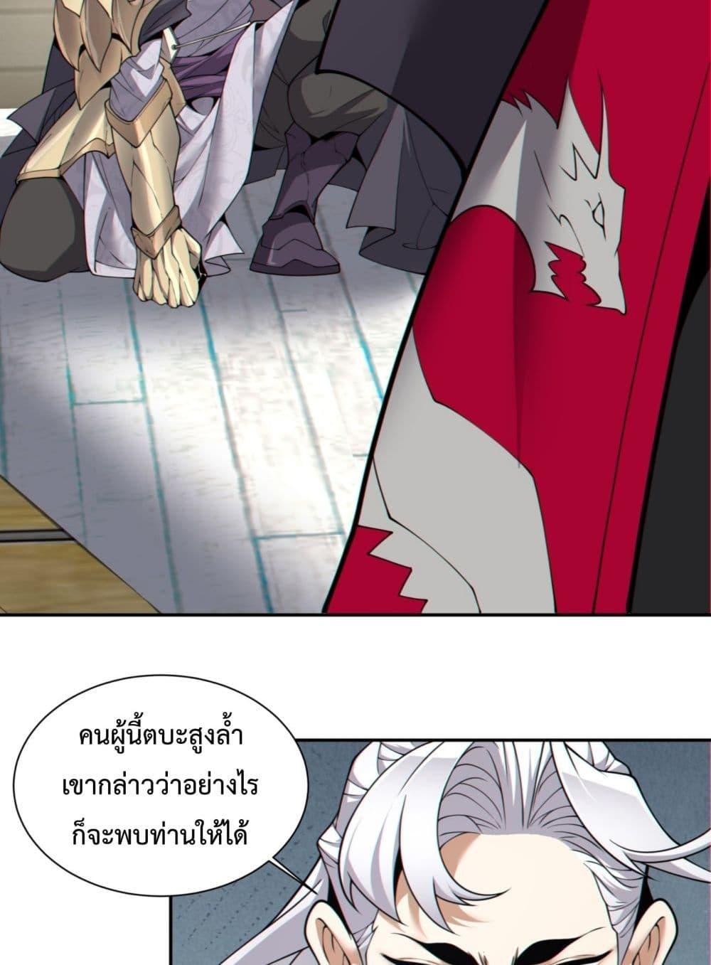 Manga-lc-com อ่านมังงะ อ่านการ์ตูน ออนไลน์ ฟรี My Disciples Are All Villains – ลูกศิษย์ของผม คือเหล่ายอดวายร้าย ตอนที่ 1 2 3 4 5 6 7 8 9 10 11 12 13 14 ฟรี ไม่มีโฆษณา Manga-lc - อ่าน มังงะ อ่าน การ์ตูน ออนไลน์ อ่านมังงะ ฟรี