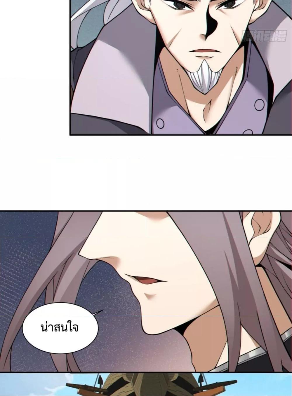 Manga-lc-com อ่านมังงะ อ่านการ์ตูน ออนไลน์ ฟรี My Disciples Are All Villains – ลูกศิษย์ของผม คือเหล่ายอดวายร้าย ตอนที่ 1 2 3 4 5 6 7 8 9 10 11 12 13 14 ฟรี ไม่มีโฆษณา Manga-lc - อ่าน มังงะ อ่าน การ์ตูน ออนไลน์ อ่านมังงะ ฟรี