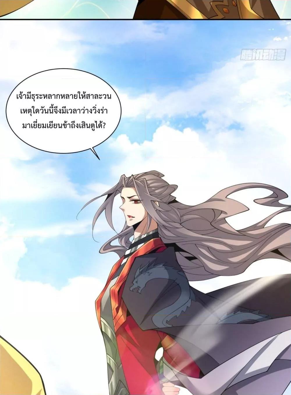 Manga-lc-com อ่านมังงะ อ่านการ์ตูน ออนไลน์ ฟรี My Disciples Are All Villains – ลูกศิษย์ของผม คือเหล่ายอดวายร้าย ตอนที่ 1 2 3 4 5 6 7 8 9 10 11 12 13 14 ฟรี ไม่มีโฆษณา Manga-lc - อ่าน มังงะ อ่าน การ์ตูน ออนไลน์ อ่านมังงะ ฟรี