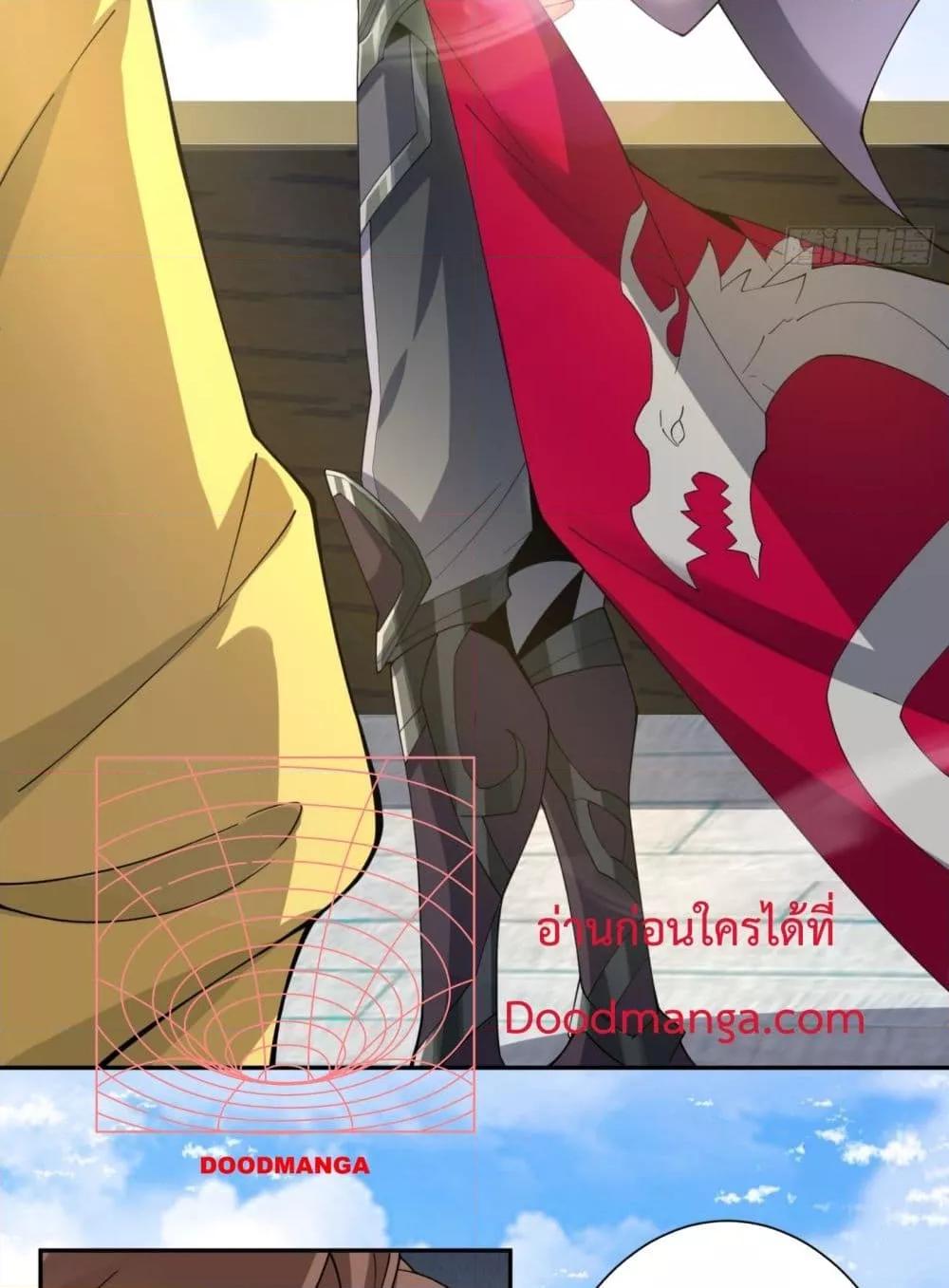 Manga-lc-com อ่านมังงะ อ่านการ์ตูน ออนไลน์ ฟรี My Disciples Are All Villains – ลูกศิษย์ของผม คือเหล่ายอดวายร้าย ตอนที่ 1 2 3 4 5 6 7 8 9 10 11 12 13 14 ฟรี ไม่มีโฆษณา Manga-lc - อ่าน มังงะ อ่าน การ์ตูน ออนไลน์ อ่านมังงะ ฟรี