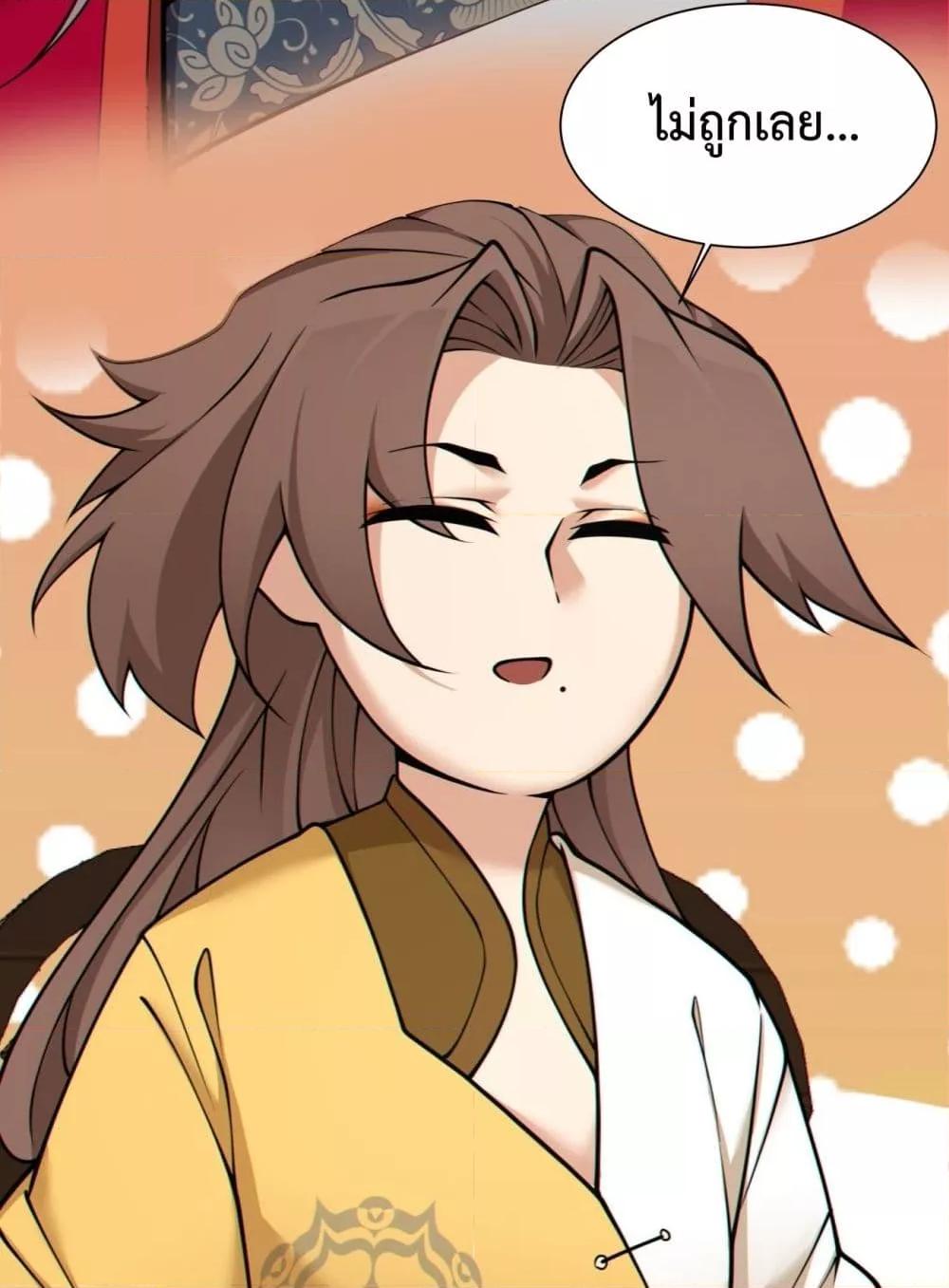 Manga-lc-com อ่านมังงะ อ่านการ์ตูน ออนไลน์ ฟรี My Disciples Are All Villains – ลูกศิษย์ของผม คือเหล่ายอดวายร้าย ตอนที่ 1 2 3 4 5 6 7 8 9 10 11 12 13 14 ฟรี ไม่มีโฆษณา Manga-lc - อ่าน มังงะ อ่าน การ์ตูน ออนไลน์ อ่านมังงะ ฟรี