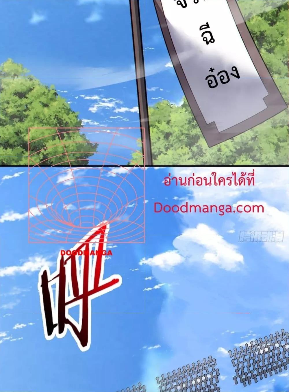 Manga-lc-com อ่านมังงะ อ่านการ์ตูน ออนไลน์ ฟรี My Disciples Are All Villains – ลูกศิษย์ของผม คือเหล่ายอดวายร้าย ตอนที่ 1 2 3 4 5 6 7 8 9 10 11 12 13 14 ฟรี ไม่มีโฆษณา Manga-lc - อ่าน มังงะ อ่าน การ์ตูน ออนไลน์ อ่านมังงะ ฟรี