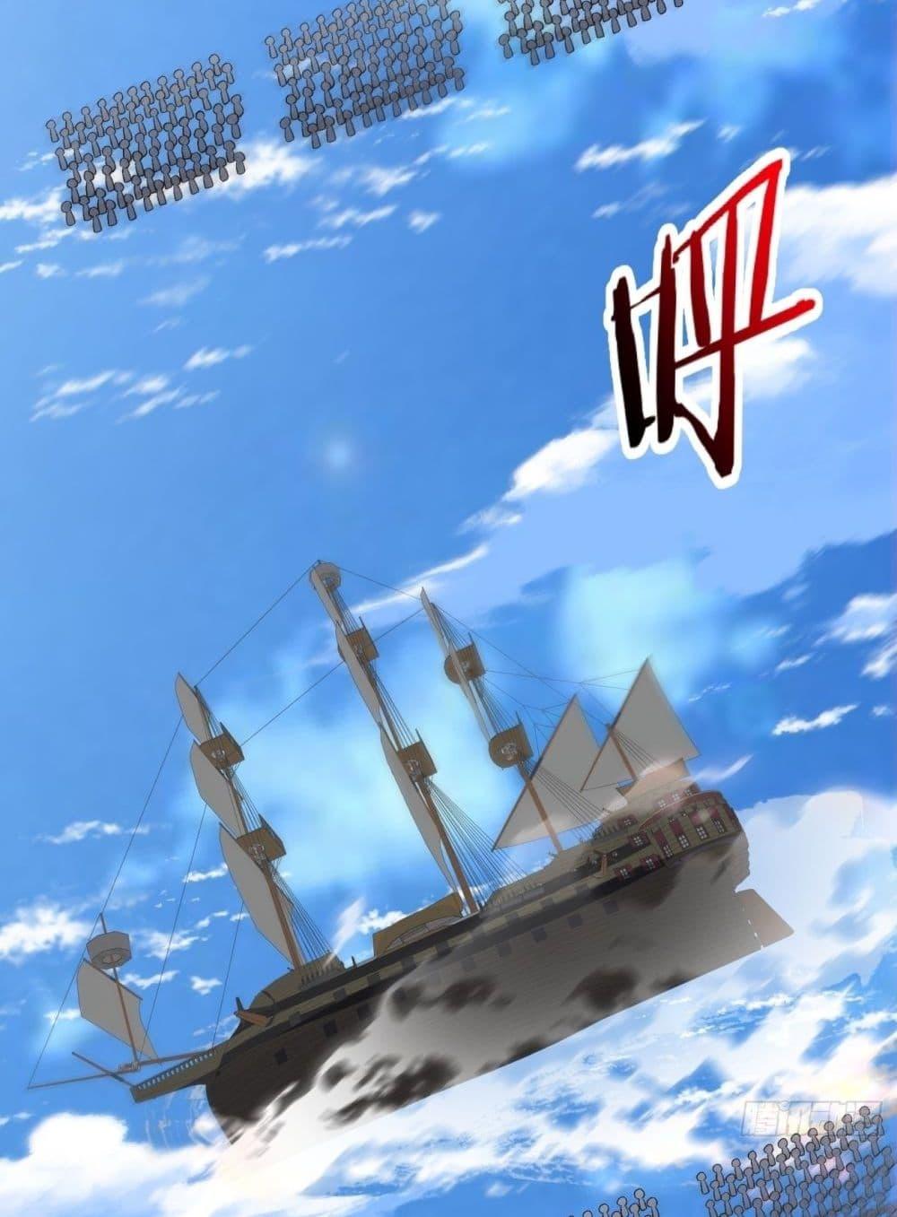 Manga-lc-com อ่านมังงะ อ่านการ์ตูน ออนไลน์ ฟรี My Disciples Are All Villains – ลูกศิษย์ของผม คือเหล่ายอดวายร้าย ตอนที่ 1 2 3 4 5 6 7 8 9 10 11 12 13 14 ฟรี ไม่มีโฆษณา Manga-lc - อ่าน มังงะ อ่าน การ์ตูน ออนไลน์ อ่านมังงะ ฟรี