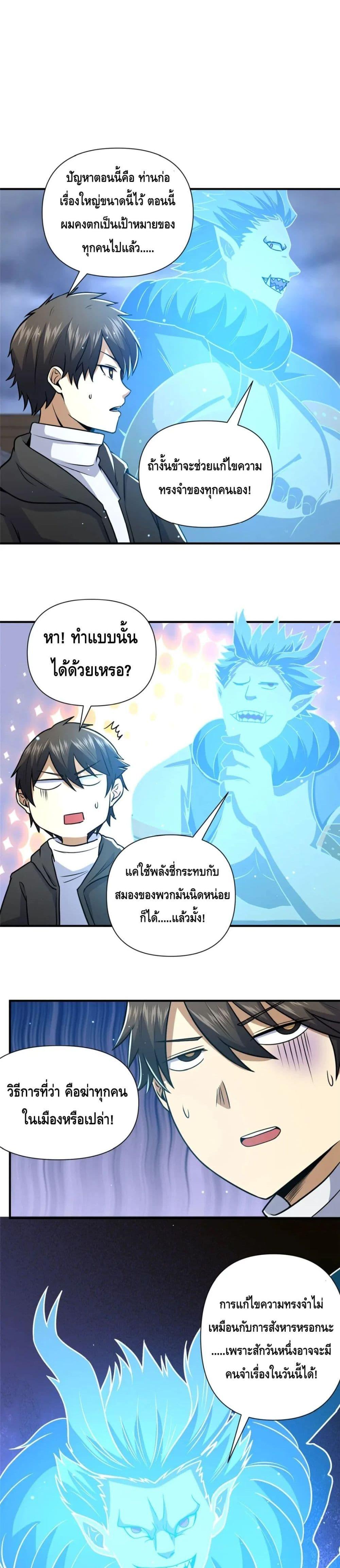 Manga-lc-com อ่านมังงะ อ่านการ์ตูน ออนไลน์ ฟรี The Best Medical god in the city ตอนที่ 1 2 3 4 5 6 7 8 9 10 11 12 13 14 ฟรี ไม่มีโฆษณา Manga-lc - อ่าน มังงะ อ่าน การ์ตูน ออนไลน์ อ่านมังงะ ฟรี