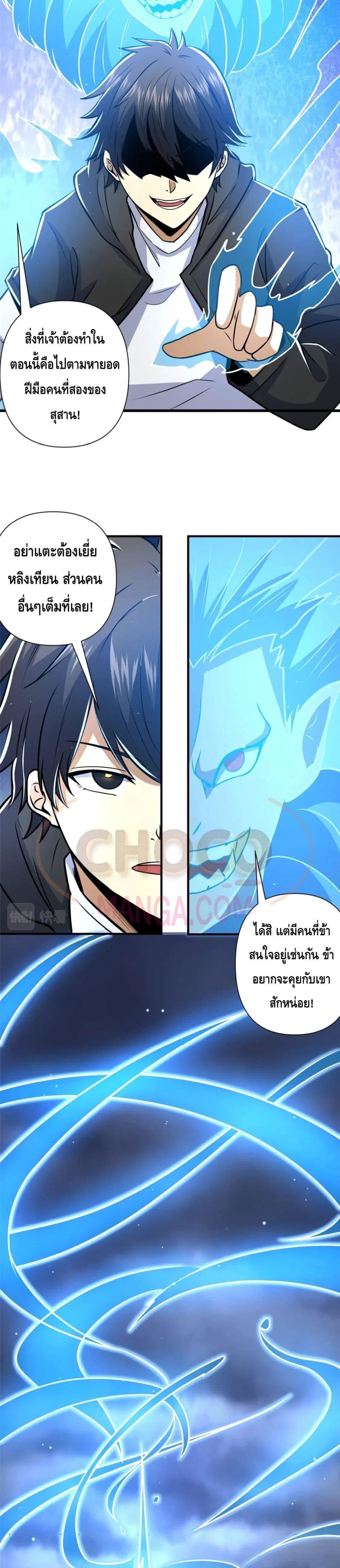 Manga-lc-com อ่านมังงะ อ่านการ์ตูน ออนไลน์ ฟรี The Best Medical god in the city ตอนที่ 1 2 3 4 5 6 7 8 9 10 11 12 13 14 ฟรี ไม่มีโฆษณา Manga-lc - อ่าน มังงะ อ่าน การ์ตูน ออนไลน์ อ่านมังงะ ฟรี