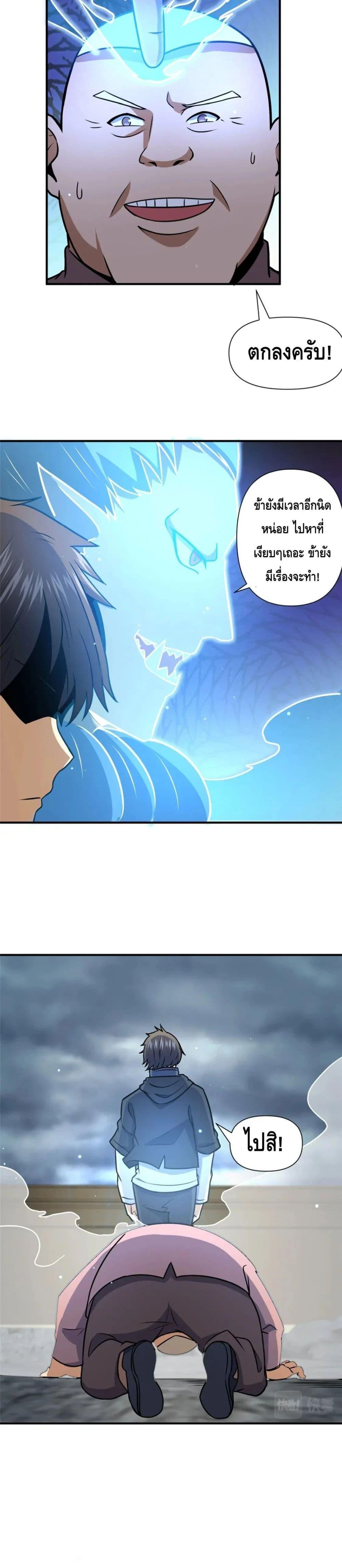 Manga-lc-com อ่านมังงะ อ่านการ์ตูน ออนไลน์ ฟรี The Best Medical god in the city ตอนที่ 1 2 3 4 5 6 7 8 9 10 11 12 13 14 ฟรี ไม่มีโฆษณา Manga-lc - อ่าน มังงะ อ่าน การ์ตูน ออนไลน์ อ่านมังงะ ฟรี