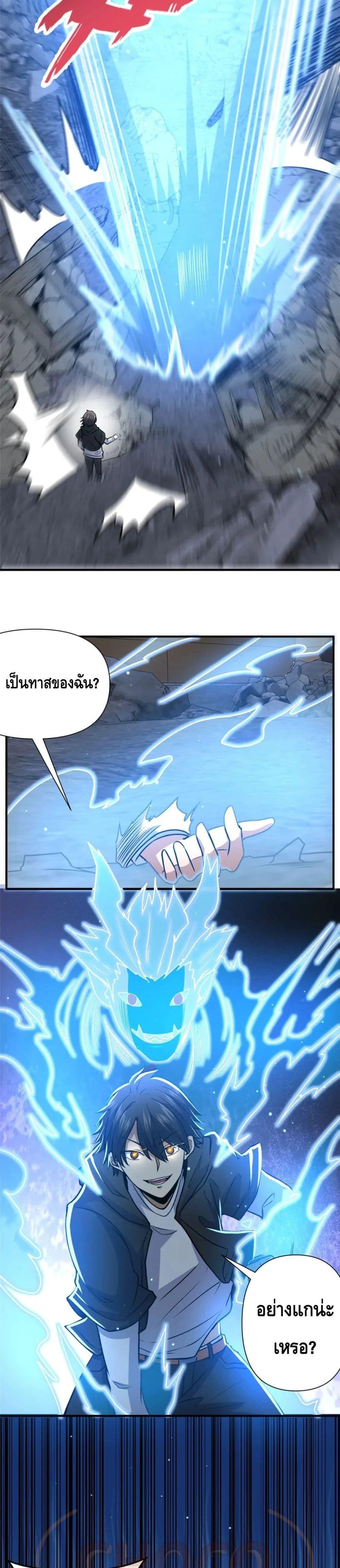 Manga-lc-com อ่านมังงะ อ่านการ์ตูน ออนไลน์ ฟรี The Best Medical god in the city ตอนที่ 1 2 3 4 5 6 7 8 9 10 11 12 13 14 ฟรี ไม่มีโฆษณา Manga-lc - อ่าน มังงะ อ่าน การ์ตูน ออนไลน์ อ่านมังงะ ฟรี