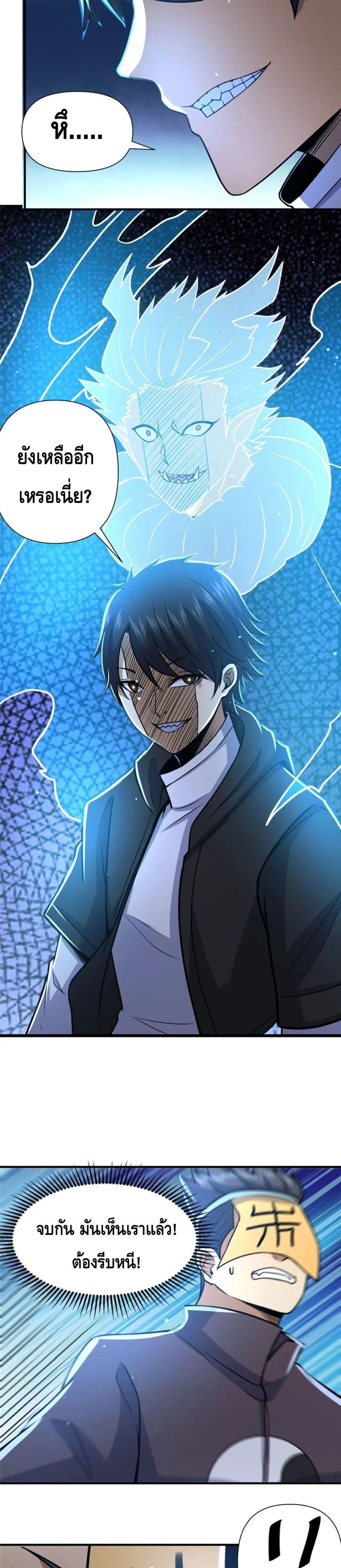 Manga-lc-com อ่านมังงะ อ่านการ์ตูน ออนไลน์ ฟรี The Best Medical god in the city ตอนที่ 1 2 3 4 5 6 7 8 9 10 11 12 13 14 ฟรี ไม่มีโฆษณา Manga-lc - อ่าน มังงะ อ่าน การ์ตูน ออนไลน์ อ่านมังงะ ฟรี