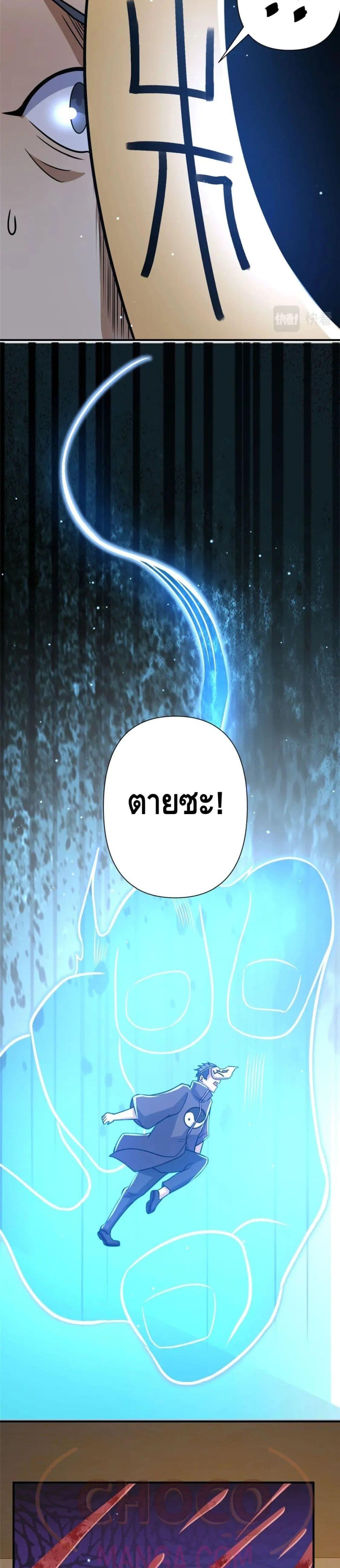 Manga-lc-com อ่านมังงะ อ่านการ์ตูน ออนไลน์ ฟรี The Best Medical god in the city ตอนที่ 1 2 3 4 5 6 7 8 9 10 11 12 13 14 ฟรี ไม่มีโฆษณา Manga-lc - อ่าน มังงะ อ่าน การ์ตูน ออนไลน์ อ่านมังงะ ฟรี