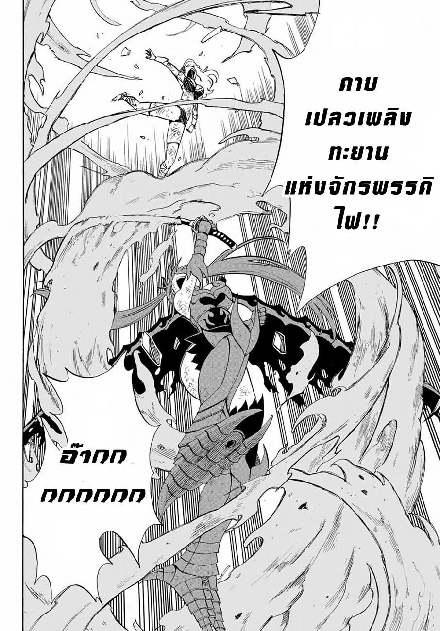 Manga-lc-com อ่านมังงะ อ่านการ์ตูน ออนไลน์ ฟรี Fairy Tail 100 Years Quest ตอนที่ 1 2 3 4 5 6 7 8 9 10 11 12 13 14 ฟรี ไม่มีโฆษณา Manga-lc - อ่าน มังงะ อ่าน การ์ตูน ออนไลน์ อ่านมังงะ ฟรี