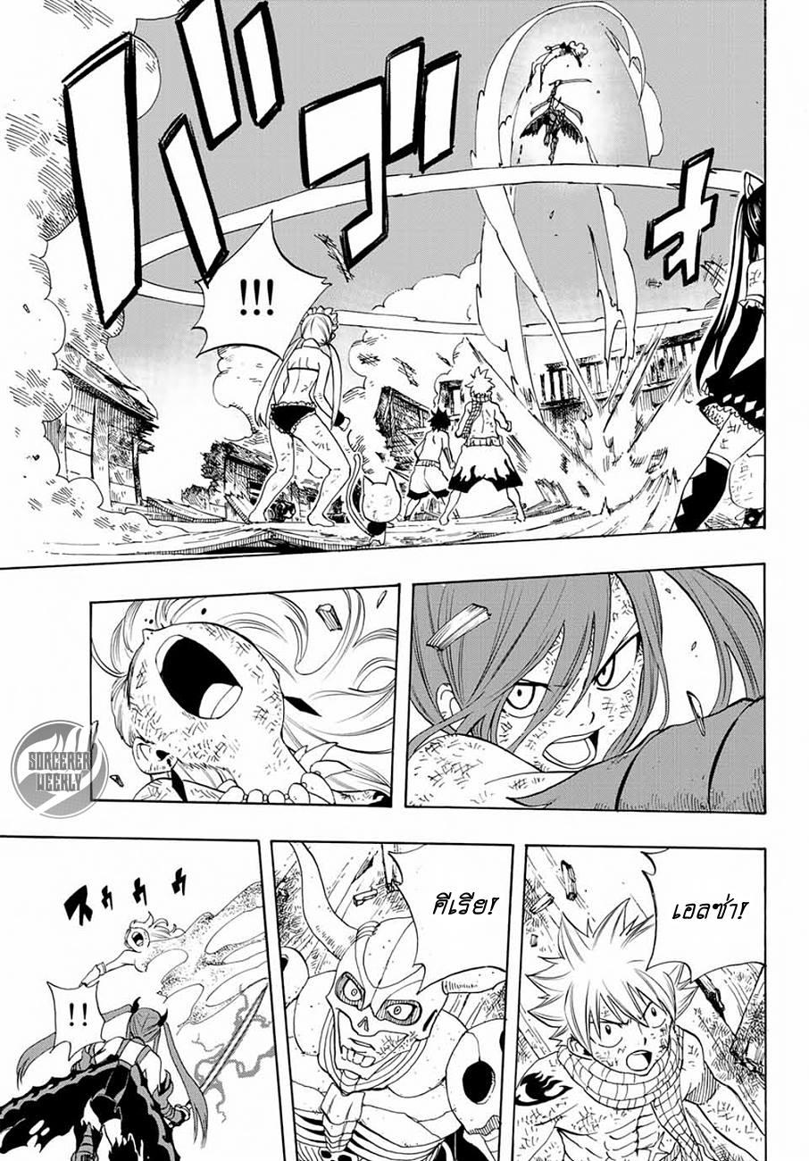 Manga-lc-com อ่านมังงะ อ่านการ์ตูน ออนไลน์ ฟรี Fairy Tail 100 Years Quest ตอนที่ 1 2 3 4 5 6 7 8 9 10 11 12 13 14 ฟรี ไม่มีโฆษณา Manga-lc - อ่าน มังงะ อ่าน การ์ตูน ออนไลน์ อ่านมังงะ ฟรี