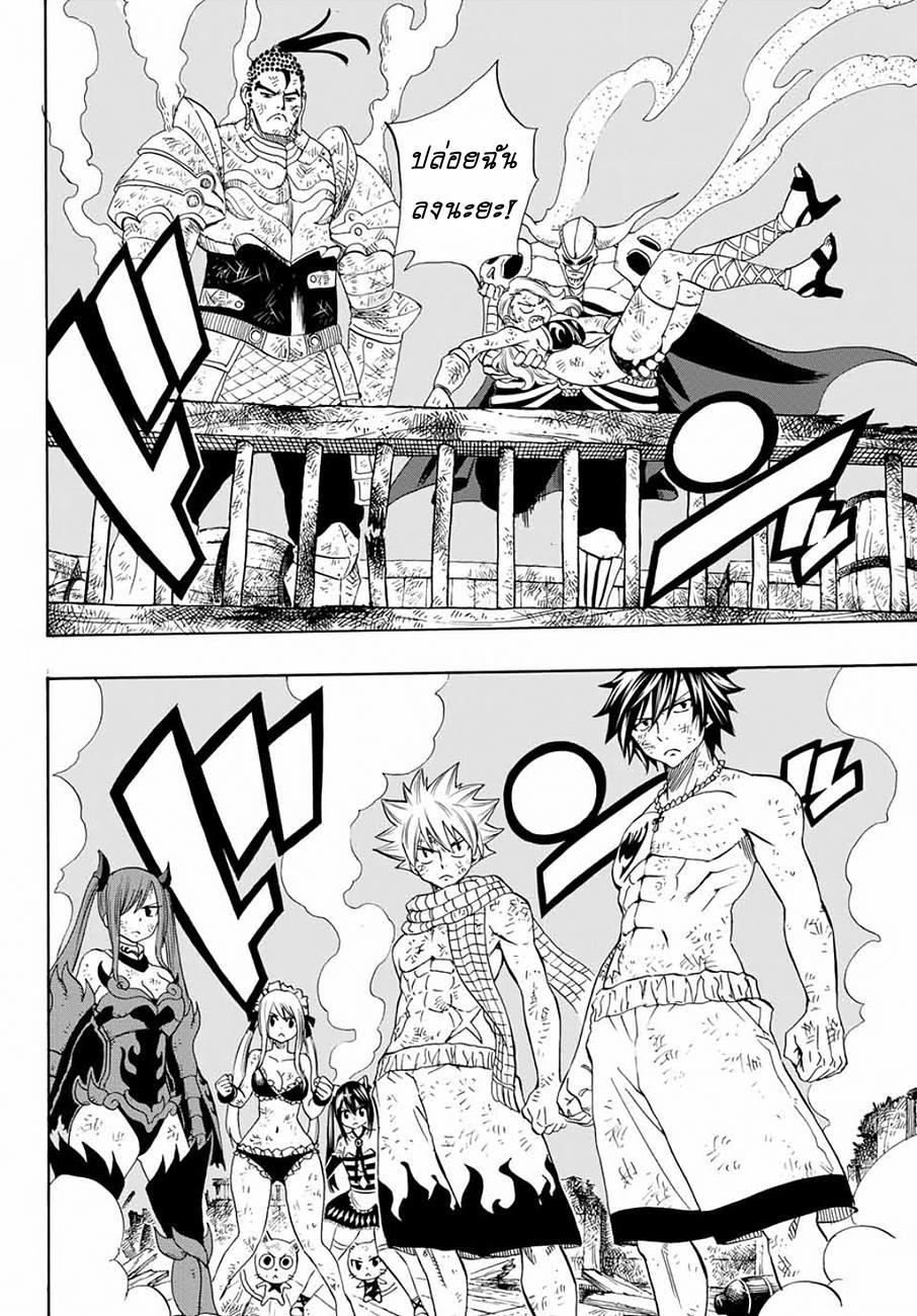 Manga-lc-com อ่านมังงะ อ่านการ์ตูน ออนไลน์ ฟรี Fairy Tail 100 Years Quest ตอนที่ 1 2 3 4 5 6 7 8 9 10 11 12 13 14 ฟรี ไม่มีโฆษณา Manga-lc - อ่าน มังงะ อ่าน การ์ตูน ออนไลน์ อ่านมังงะ ฟรี