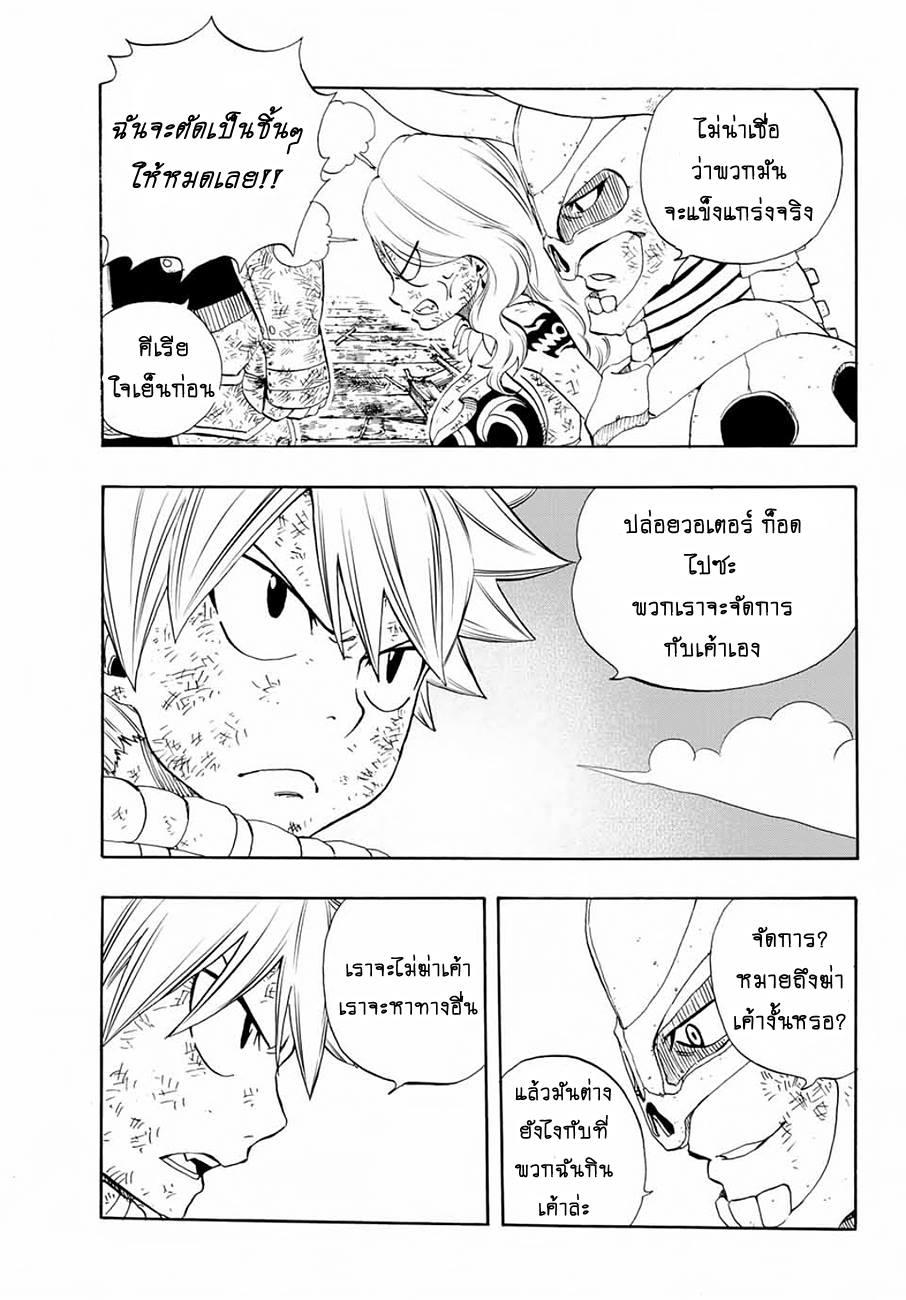 Manga-lc-com อ่านมังงะ อ่านการ์ตูน ออนไลน์ ฟรี Fairy Tail 100 Years Quest ตอนที่ 1 2 3 4 5 6 7 8 9 10 11 12 13 14 ฟรี ไม่มีโฆษณา Manga-lc - อ่าน มังงะ อ่าน การ์ตูน ออนไลน์ อ่านมังงะ ฟรี