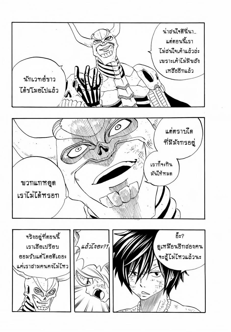 Manga-lc-com อ่านมังงะ อ่านการ์ตูน ออนไลน์ ฟรี Fairy Tail 100 Years Quest ตอนที่ 1 2 3 4 5 6 7 8 9 10 11 12 13 14 ฟรี ไม่มีโฆษณา Manga-lc - อ่าน มังงะ อ่าน การ์ตูน ออนไลน์ อ่านมังงะ ฟรี