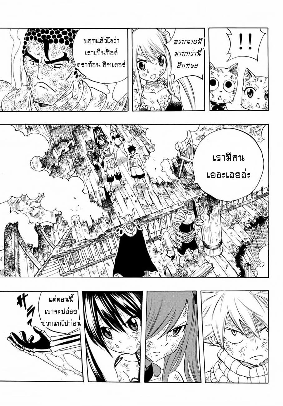 Manga-lc-com อ่านมังงะ อ่านการ์ตูน ออนไลน์ ฟรี Fairy Tail 100 Years Quest ตอนที่ 1 2 3 4 5 6 7 8 9 10 11 12 13 14 ฟรี ไม่มีโฆษณา Manga-lc - อ่าน มังงะ อ่าน การ์ตูน ออนไลน์ อ่านมังงะ ฟรี