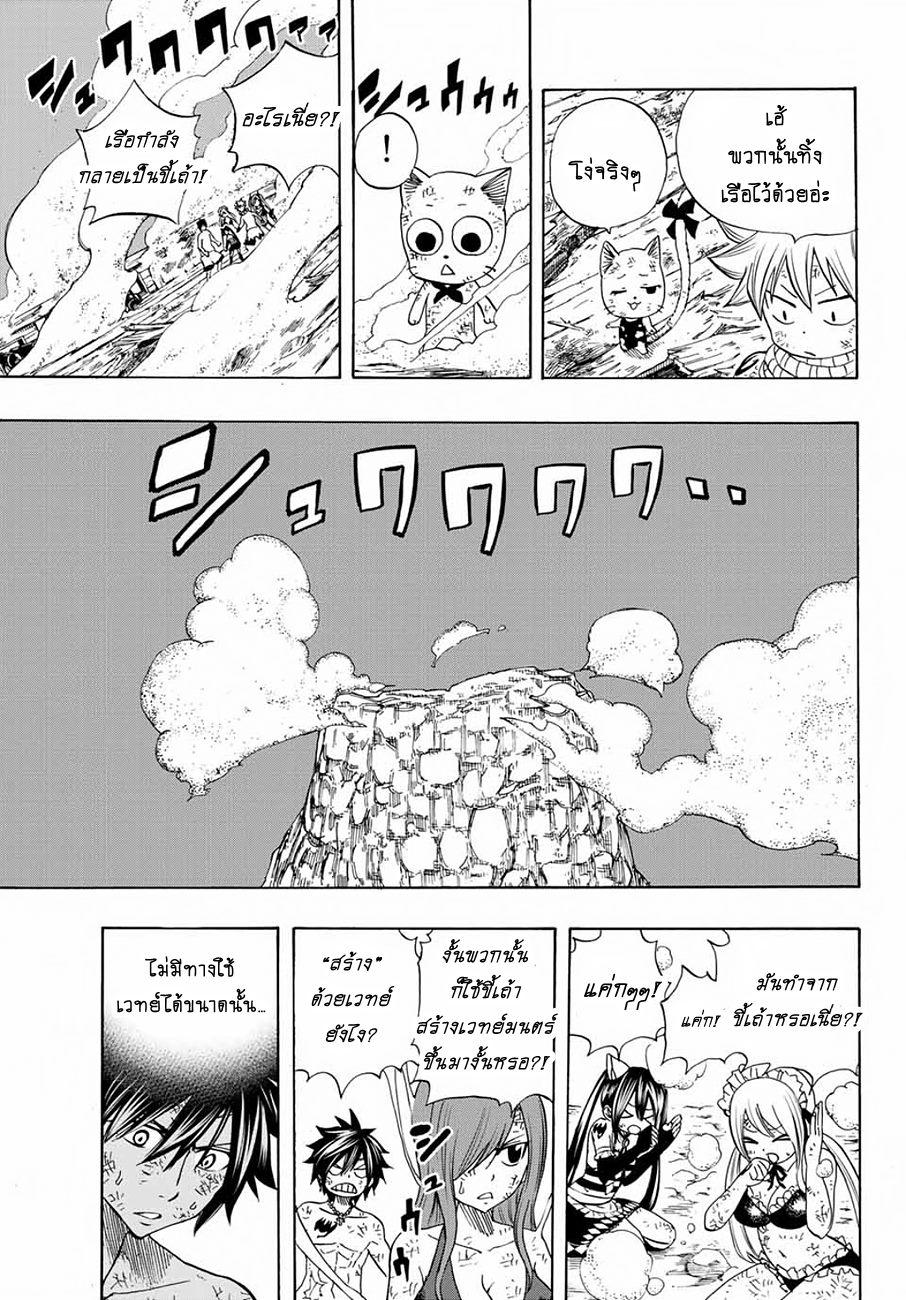 Manga-lc-com อ่านมังงะ อ่านการ์ตูน ออนไลน์ ฟรี Fairy Tail 100 Years Quest ตอนที่ 1 2 3 4 5 6 7 8 9 10 11 12 13 14 ฟรี ไม่มีโฆษณา Manga-lc - อ่าน มังงะ อ่าน การ์ตูน ออนไลน์ อ่านมังงะ ฟรี