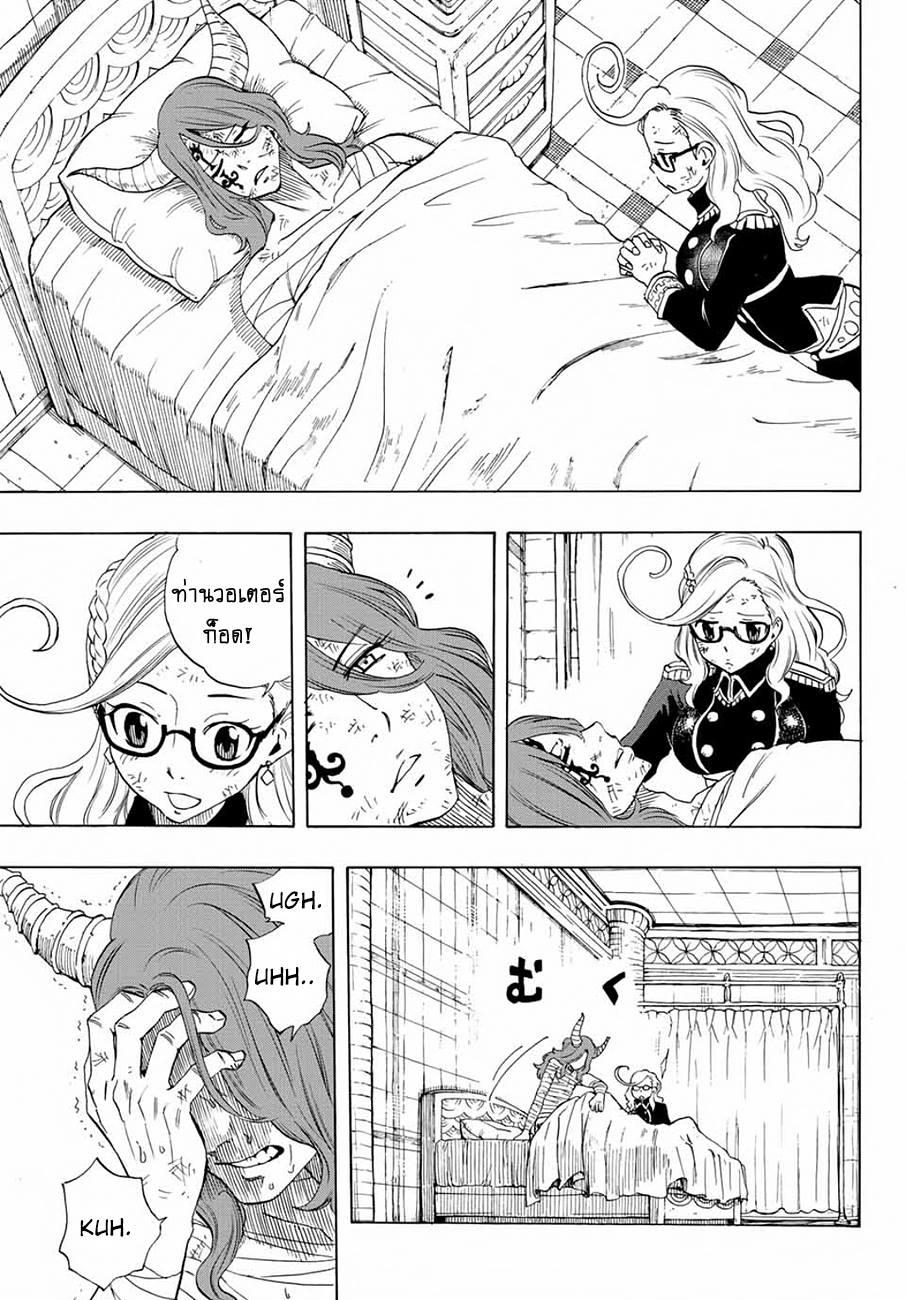Manga-lc-com อ่านมังงะ อ่านการ์ตูน ออนไลน์ ฟรี Fairy Tail 100 Years Quest ตอนที่ 1 2 3 4 5 6 7 8 9 10 11 12 13 14 ฟรี ไม่มีโฆษณา Manga-lc - อ่าน มังงะ อ่าน การ์ตูน ออนไลน์ อ่านมังงะ ฟรี