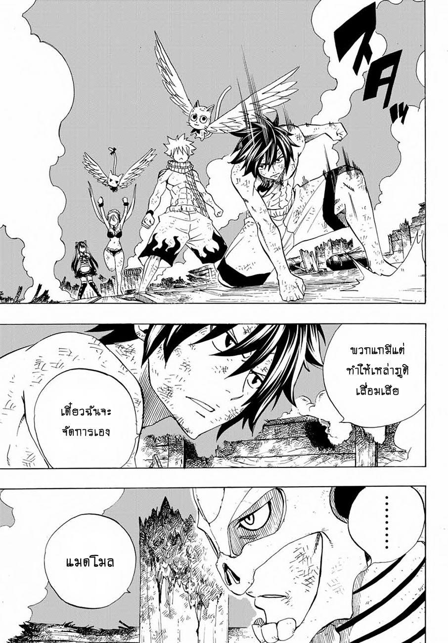 Manga-lc-com อ่านมังงะ อ่านการ์ตูน ออนไลน์ ฟรี Fairy Tail 100 Years Quest ตอนที่ 1 2 3 4 5 6 7 8 9 10 11 12 13 14 ฟรี ไม่มีโฆษณา Manga-lc - อ่าน มังงะ อ่าน การ์ตูน ออนไลน์ อ่านมังงะ ฟรี