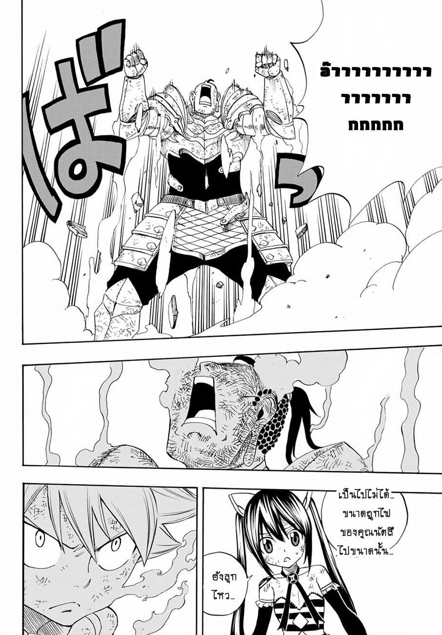 Manga-lc-com อ่านมังงะ อ่านการ์ตูน ออนไลน์ ฟรี Fairy Tail 100 Years Quest ตอนที่ 1 2 3 4 5 6 7 8 9 10 11 12 13 14 ฟรี ไม่มีโฆษณา Manga-lc - อ่าน มังงะ อ่าน การ์ตูน ออนไลน์ อ่านมังงะ ฟรี